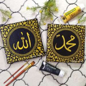 Set of Allah & Muhammad SAWW Calligraphy canvases