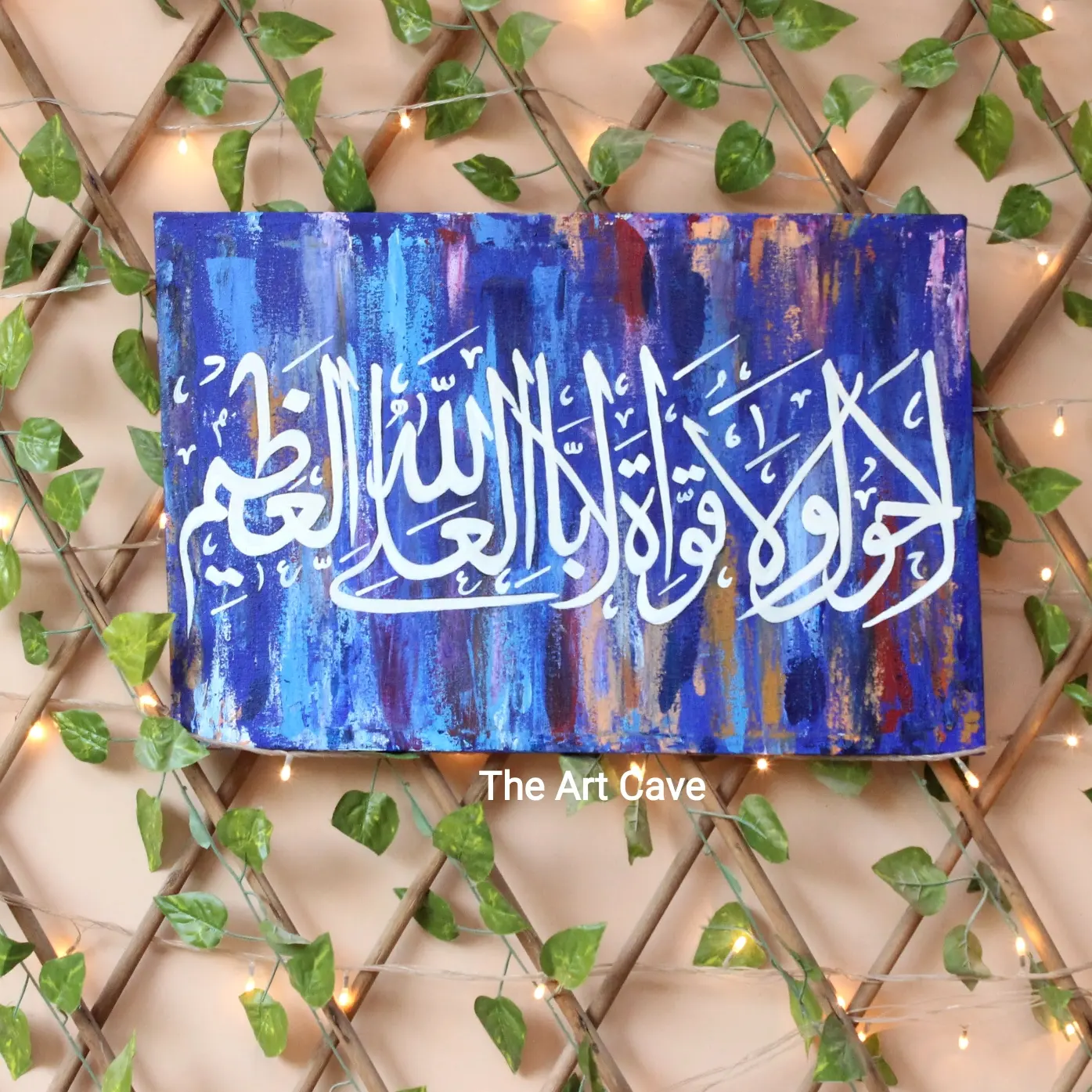 La Haula Wala Calligraphy