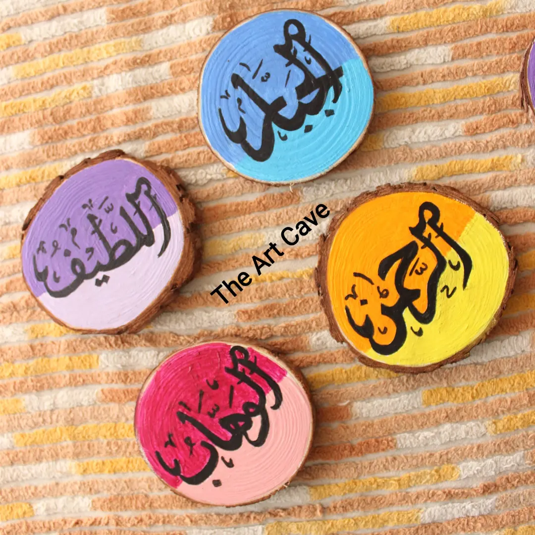 Allah's Name Wood Slice Fridge Magnets