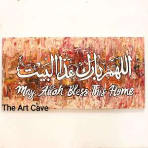 Welcome Sign Calligraphy On Wood