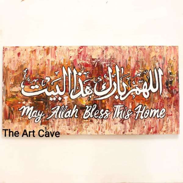 Welcome Sign Calligraphy On Wood