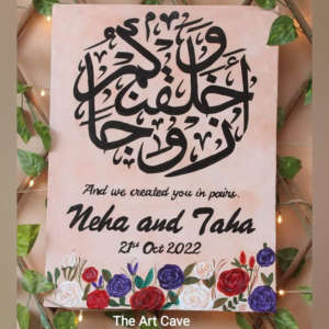 Couple Calligraphy Painting