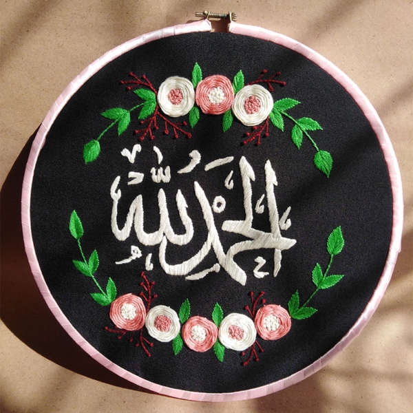 Customized Calligraphy Embroidery Hoop