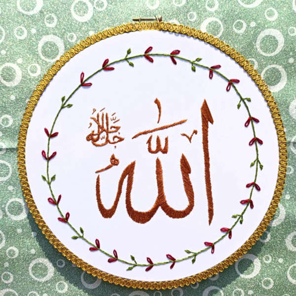 Customized Calligraphy Embroidery Hoop