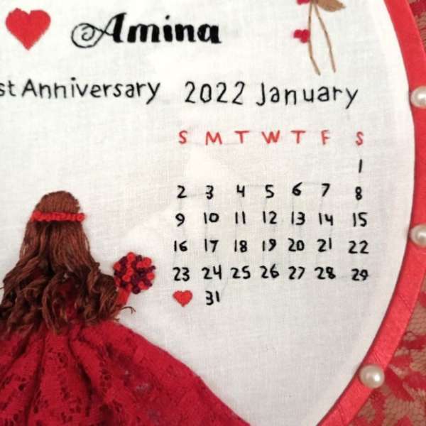 Premium Anniversary Embroidered Hoop