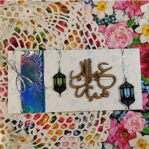 Eid Mubarak Eidi Envelope