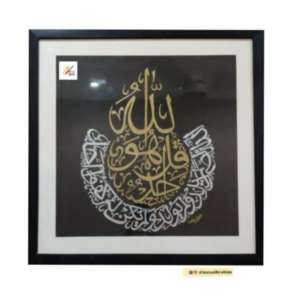 Customized Calligraphy