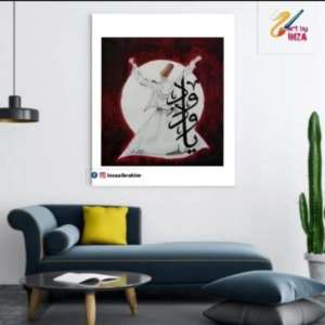 Ya Wadood ( Loving ) - Wall Art