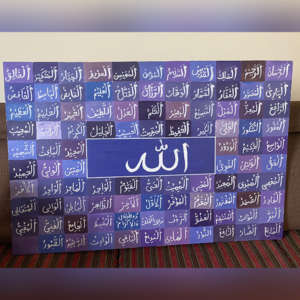 Divine Elegance: The 99 Names of Allah