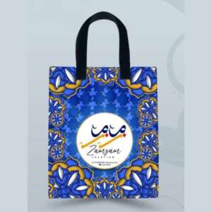 GALACTIC GLOW TOTE BAG